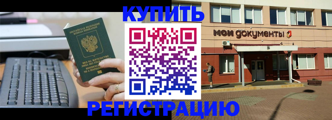 форма 3 в Орле